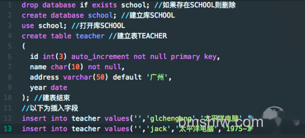 mysql命令 mysql命令