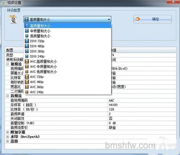 【如何转换视频格式】步骤2