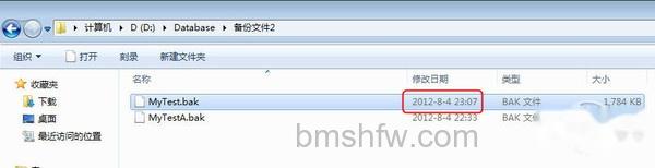 数据库备份 数据库备份
