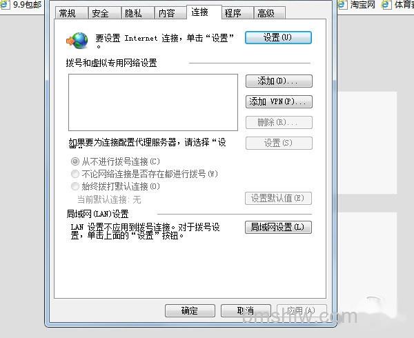 脱机工作 脱机工作