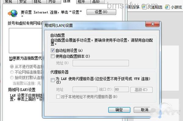 脱机工作 脱机工作