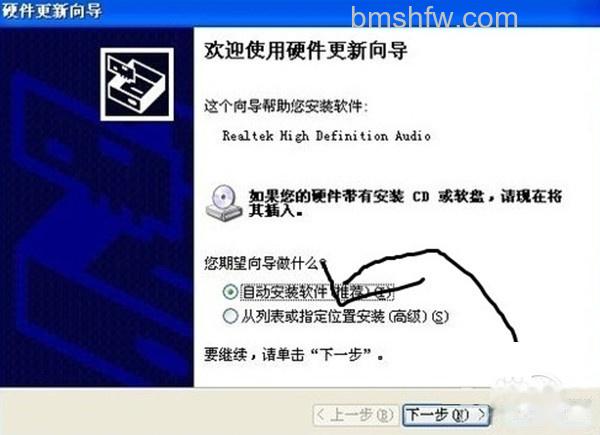电脑突然没声音了 电脑突然没声音了