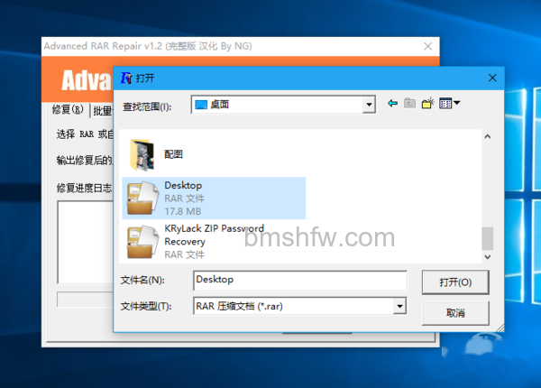 zip密码破解 zip密码破解