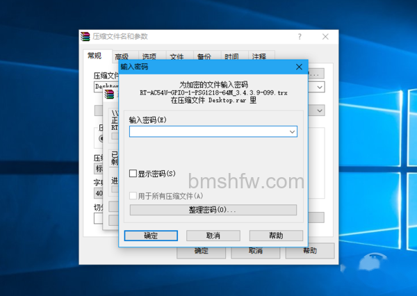 zip密码破解 zip密码破解