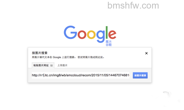 google识图 google识图