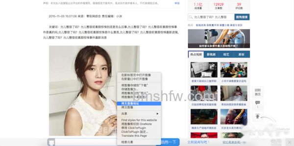 google识图 google识图