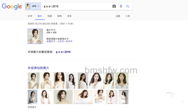 google识图 google识图