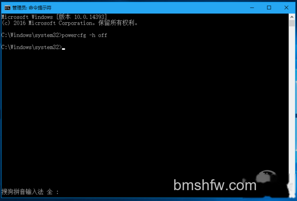 hiberfil.sys