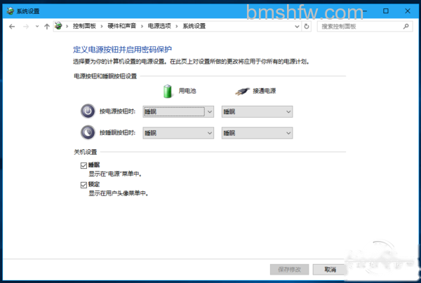 hiberfil.sys
