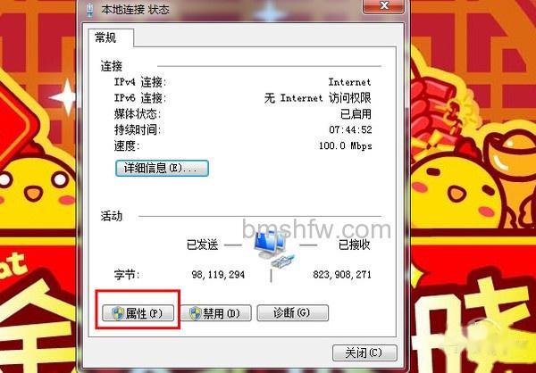 找不到网络路径