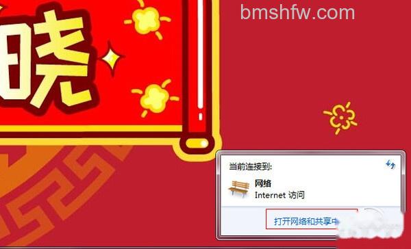 找不到网络路径