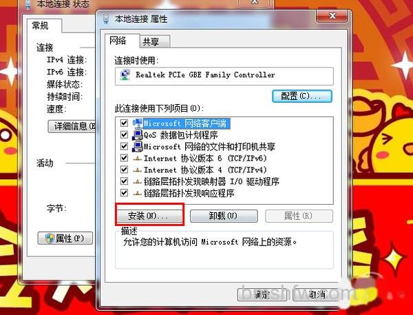 找不到网络路径