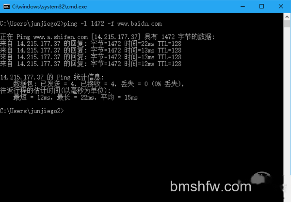 mtu值怎么设置 mtu值怎么设置