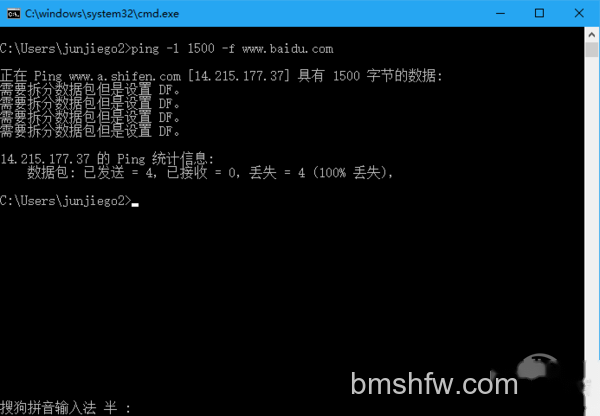 mtu值怎么设置 mtu值怎么设置