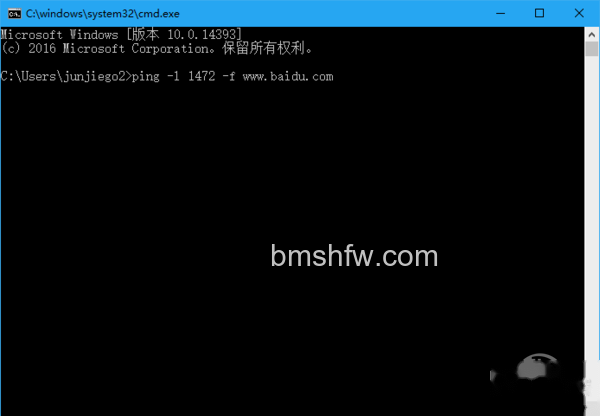 mtu值怎么设置 mtu值怎么设置