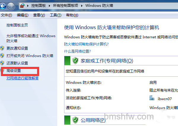 为什么打不开网页? 为什么打不开网页?