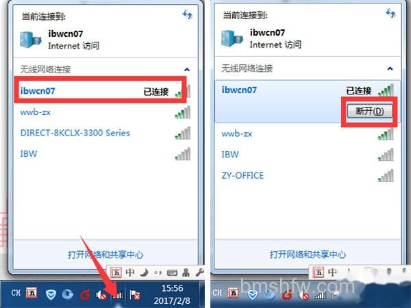 为什么打不开网页? 为什么打不开网页?
