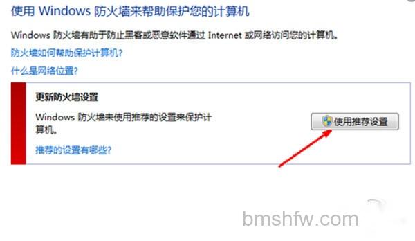 为什么打不开网页? 为什么打不开网页?