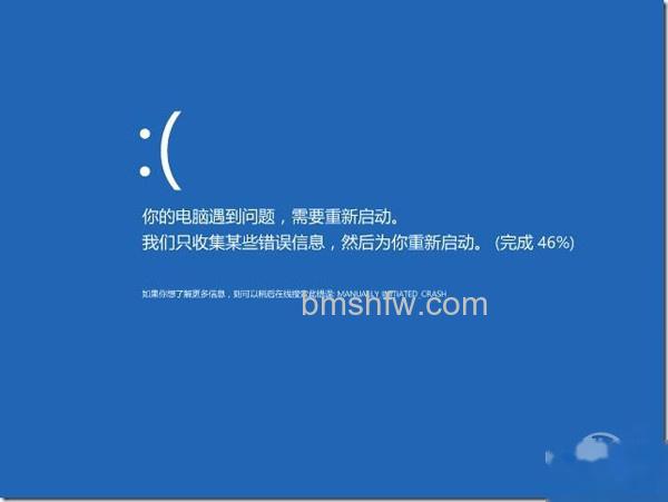 蓝屏错误0x00000019解决方法 蓝屏错误0x00000019解决方法
