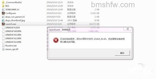 d3dx9_43.dll d3dx9_43.dll