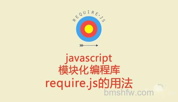 require的用法 require的用法