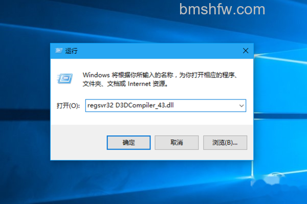d3dcompiler_43.dll d3dcompiler_43.dll