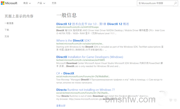 d3dcompiler_43.dll d3dcompiler_43.dll