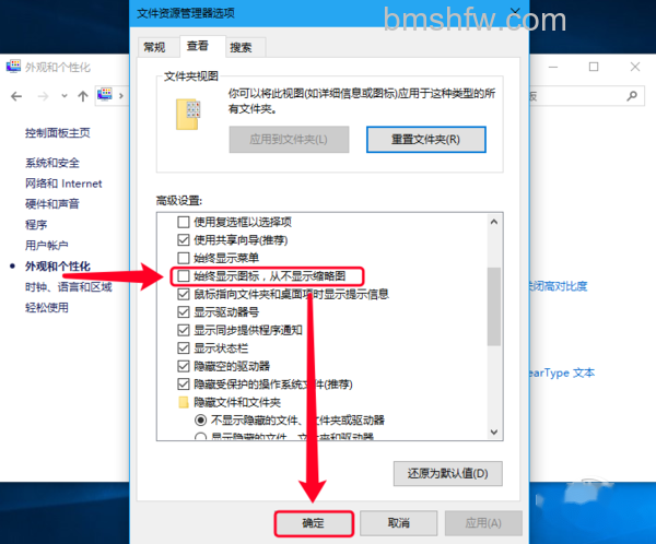 thumbs.db是什么文件 thumbs.db是什么文件