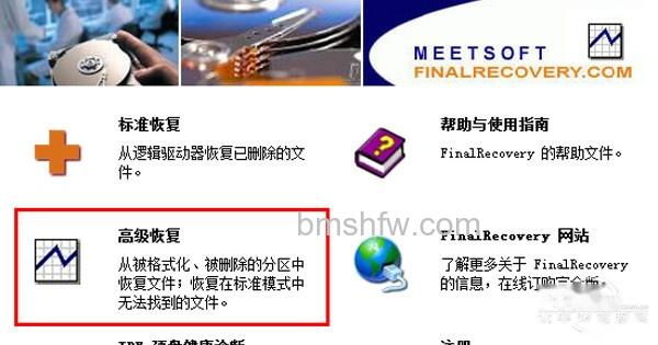 u盘提示格式化怎么办