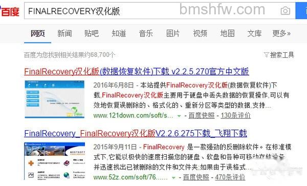u盘提示格式化怎么办