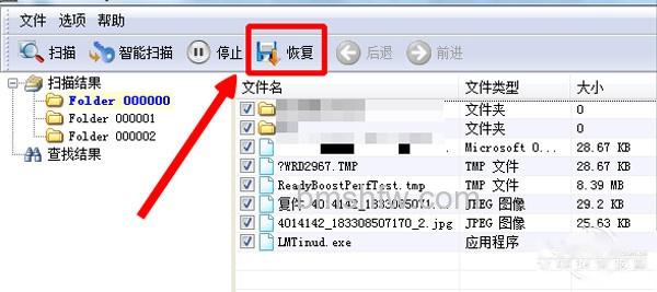 u盘提示格式化怎么办