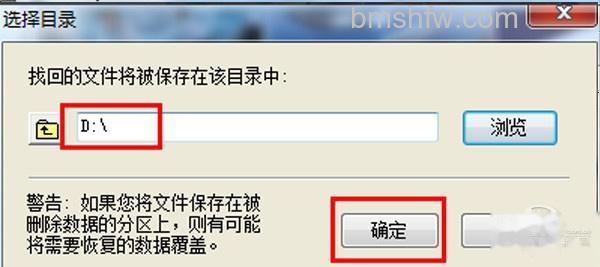 u盘提示格式化怎么办