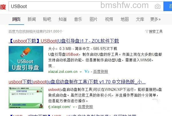 u盘提示格式化怎么办