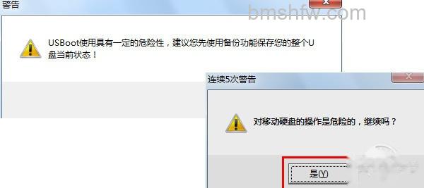 u盘提示格式化怎么办