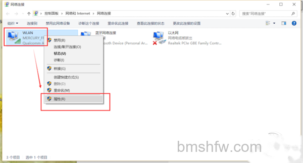 以太网没有有效的ip配置