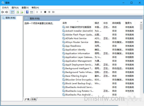 注册表命令