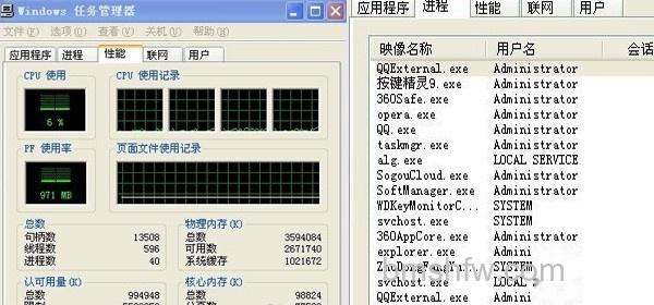 内存占用过高怎么办 内存占用过高怎么办