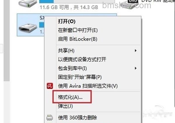 移动硬盘格式化 移动硬盘格式化