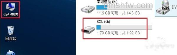 移动硬盘格式化 移动硬盘格式化