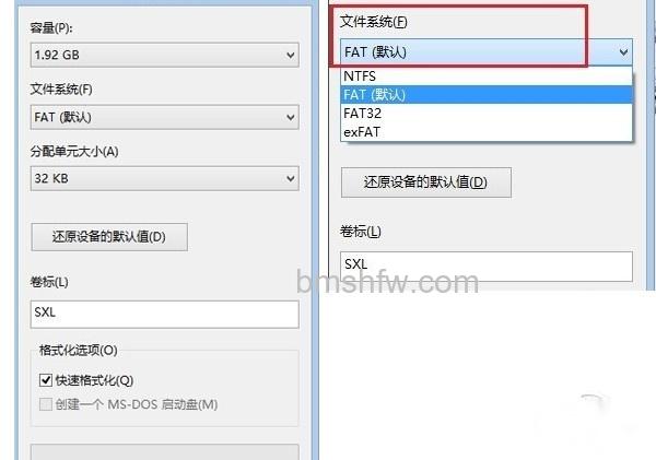 移动硬盘格式化 移动硬盘格式化