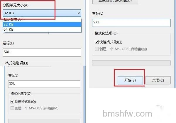 移动硬盘格式化 移动硬盘格式化