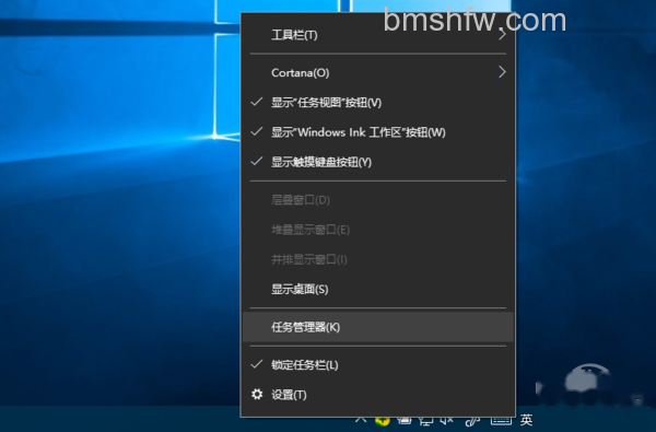 任务管理器怎么打开 任务管理器怎么打开