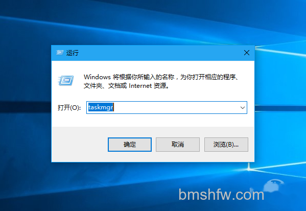 任务管理器怎么打开 任务管理器怎么打开