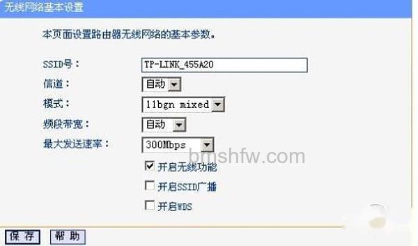 网络SSID是什么意思 网络SSID是什么意思