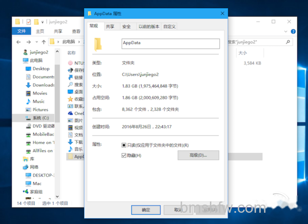 appdata%u53EF%u4EE5%u5220%u9664%u5417 appdata%u53EF%u4EE5%u5220%u9664%u5417