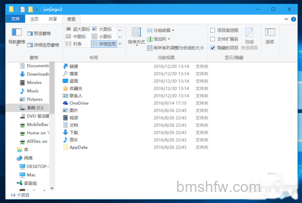 appdata%u53EF%u4EE5%u5220%u9664%u5417 appdata%u53EF%u4EE5%u5220%u9664%u5417