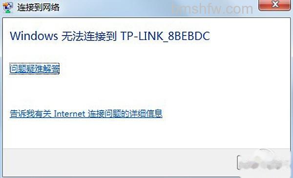 【无线网络不可用】 【无线网络不可用】