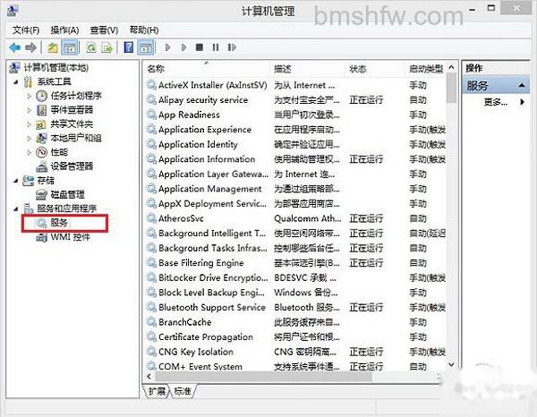 【无线网络不可用】检查无线服务为是否开启 【无线网络不可用】检查无线服务为是否开启