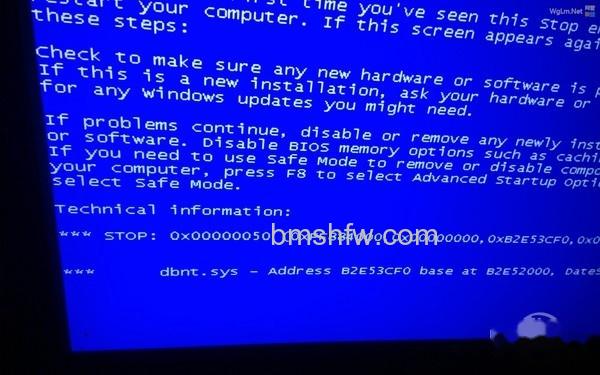 蓝屏代码0x00000050怎么解决 蓝屏代码0x00000050怎么解决