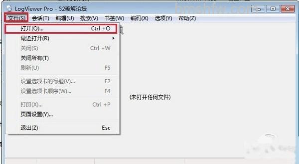 【文本文档打不开】步骤2
